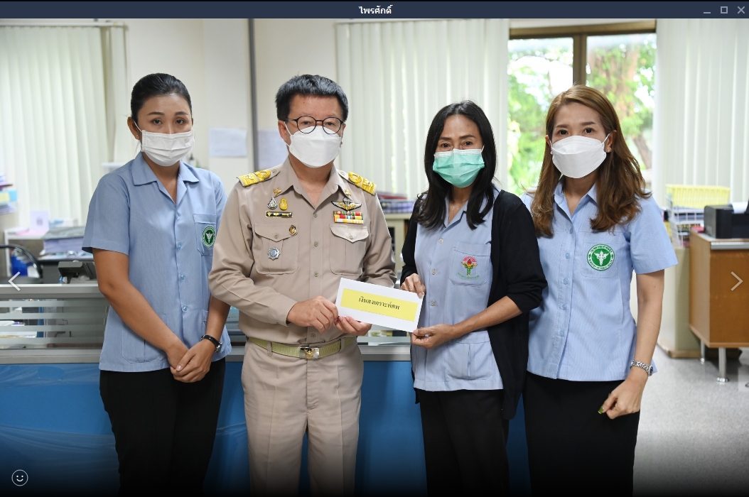 มอบเงินสงเคราะห์ศพให้แก่ภรรยาของ นายสุธี ศรีนวล