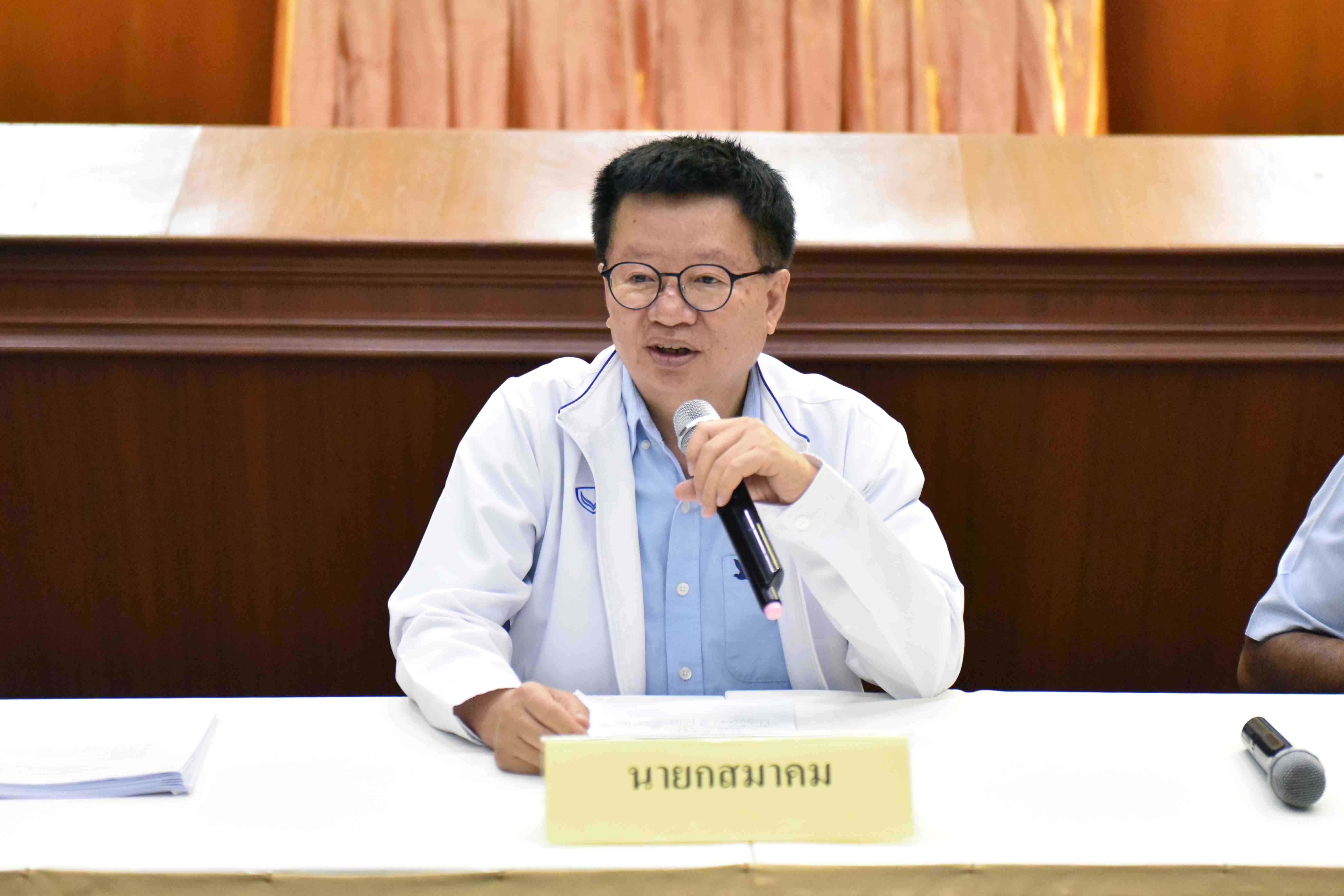 การประชุมใหญ่สามัญประจำปี 2566 สมาคฌาปนกิจสงเคราะห์