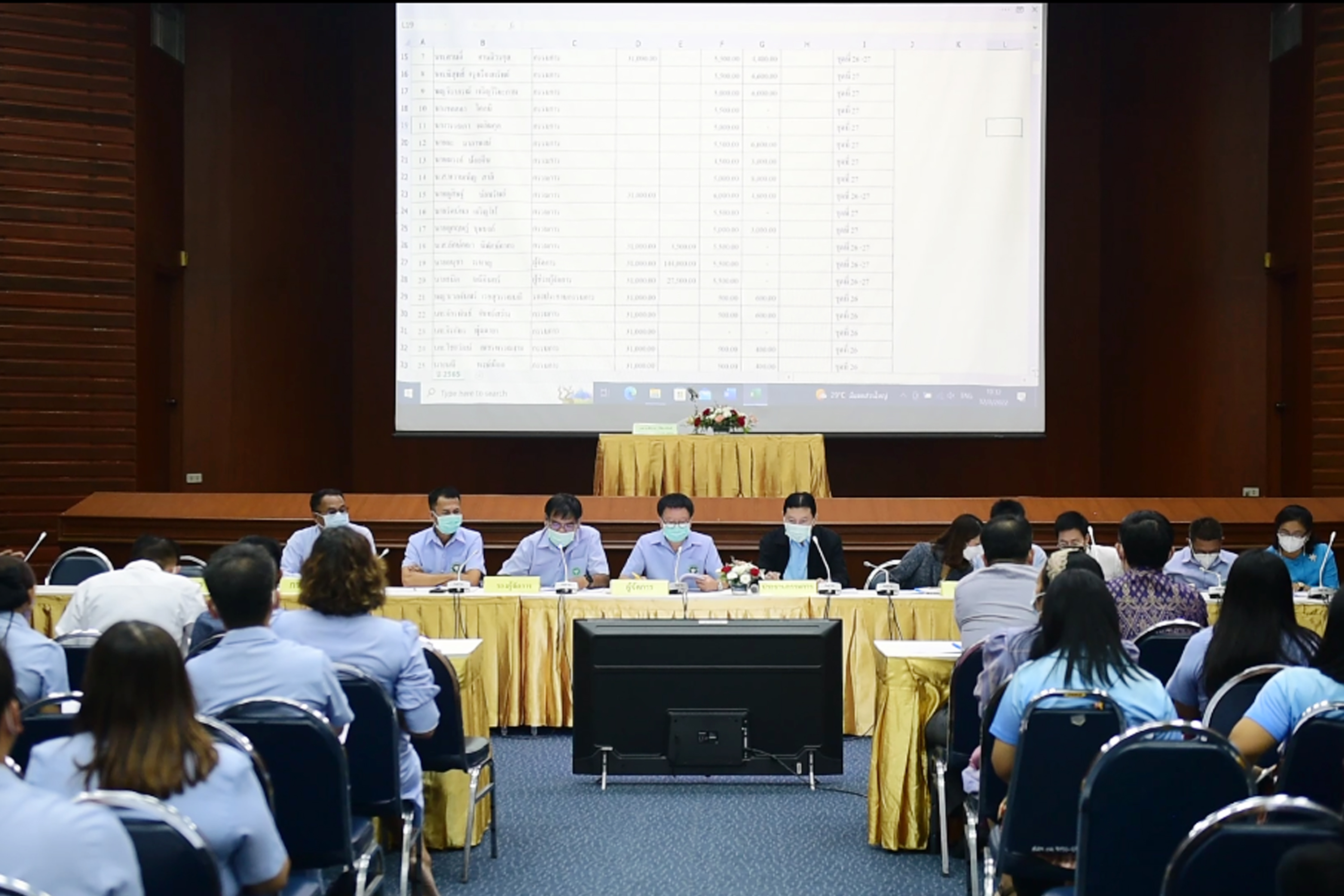 ประชุมใหญ่สามัญประจำปี 2565